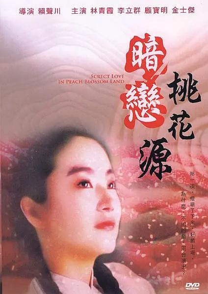 女同学撅着贱屁股等我调教她